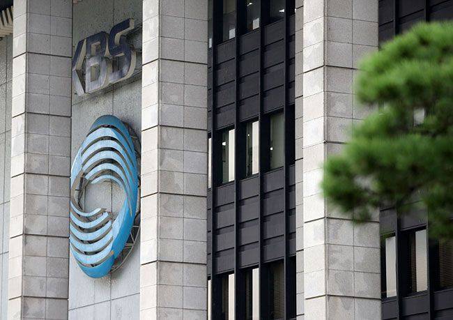서울 여의도 한국방송공사(KBS) 본관./뉴시스