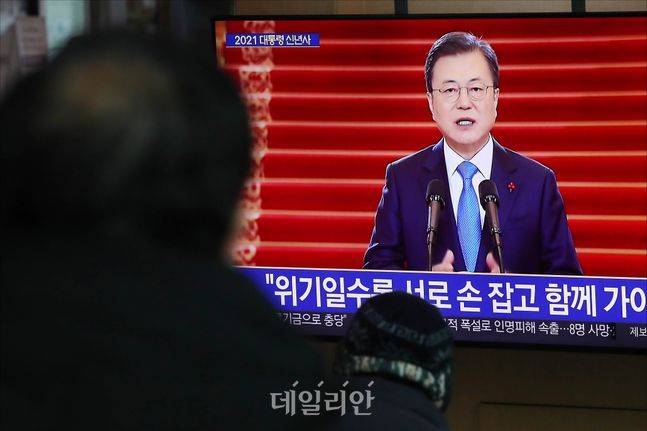 문재인 대통령 신년사. ⓒ 데일리안 홍금표 기자