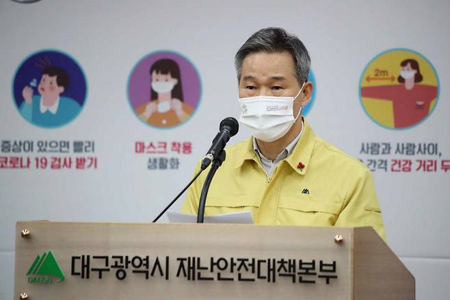 채홍호 대구시행정부시장이 11일 시청 본관 2층 브리핑룸에서 코로나19 관련 언론 브리핑을 하고 있다. 대구시 제공