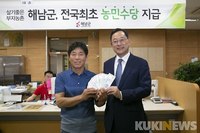 ▲ 지난해 6월 26일, 해남군 농민수당 지급 첫날 옥천농협에서 명현관 해남군수가 윤상학 해남군농민회장에게 농민수당을 전달하는 전달식을 가졌다.[사진=해남군]