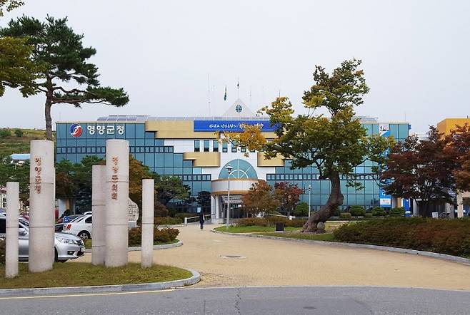 ▲ 영양군청 전경. 영양군 제공