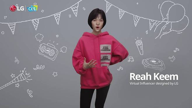 LG전자가 AI 기술을 활용해 구현한 가상 인간 '래아' /사진=LG전자
