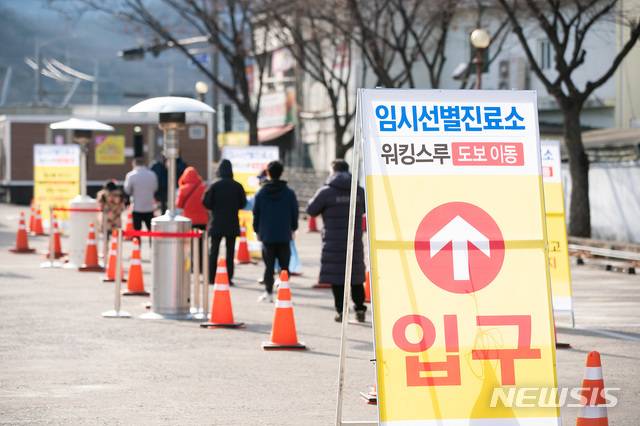 [구미=뉴시스] 박홍식 기자 = 사흘 연속 신종 코로나바이러스 감염증(코로나19) 확진자가 600명 대를 기록한 10일 오후 경북 구미시 금오산 사거리 복개천 주차장에 마련된 임시선별진료소를 찾은 시민들이 검사 순서를 기다리고 있다. (사진=구미시 제공) 2021.01.10 photo@newsis.com