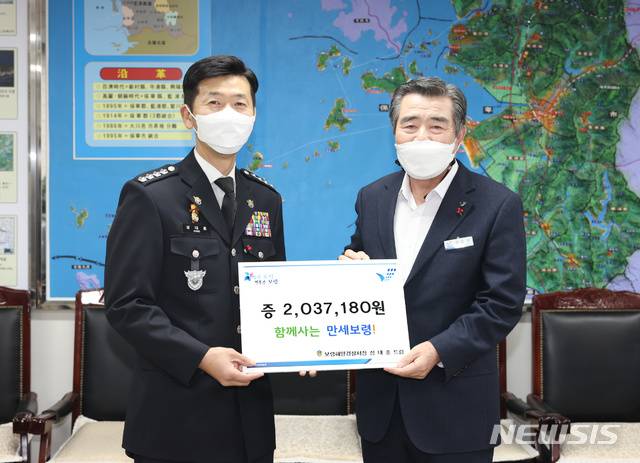 성대훈 보령해양경찰서장, 코로나19 성금기탁 (사진=보령해양경찰서 제공)