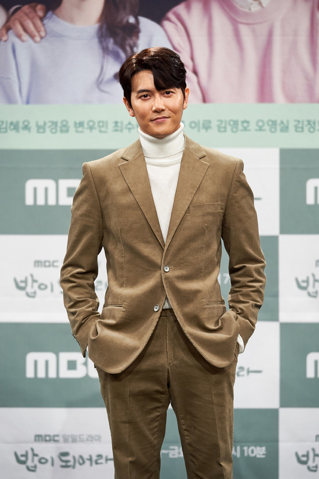 [서울=뉴시스] 11일 오후 공개된 MBC TV 새 일일극 '밥이 되어라' 온라인 드라마토크에 참석한 재희 (사진 = MBC) photo@newsis.com