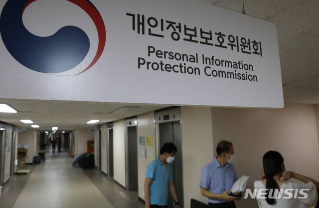 [서울=뉴시스]김명원 기자 = 개인정보 컨트롤타워인 개인정보보호위원회가 5일 공식 출범한 가운데 서울 종로구 정부서울청사에 개인정보보호위원회 모습. 이날 윤종인 개인정보보호위원장이 취임식을 가졌다. 개인정보보호위원회는 데이터3법(개인정보보호법·신용정보법·정보통신망법) 개정에 따라 행정안전부, 방송통신위원회, 금융위원회 등 여러 부처에 분산돼 있던 개인정보보호 기능을 총괄하는 총리 소속 중앙행정기관이다.  2020.08.05. kmx1105@newsis.com