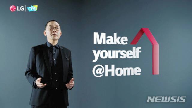 [서울=뉴시스] LG전자가 미국 동부시간 11일 세계 최대 가전·IT 전시회 'CES 2021'에서 프레스 콘퍼런스를 개최했다. 사진은 글로벌마케팅센터장 김진홍 전무가 '소중한 일상은 계속됩니다. LG와 함께 홈 라이프를 편안하게 누리세요'라는 주제로 연설하는 모습. 2011.01.11.(사진=LG전자 제공)
