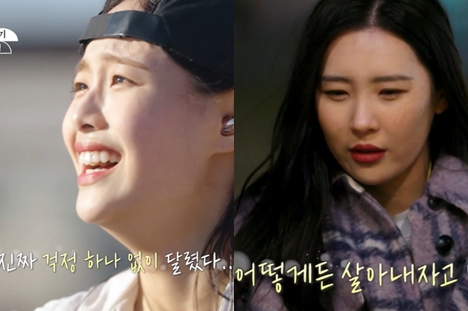 박소정 PD가 꼽은 '달리는 사이'에서 인상적이었던 말. 왼쪽은 마지막 날 달리기를 하며 '걱정 없이 달렸다'라고 한 이달의 소녀 츄. 오른쪽은 마지막 날 밤 다 같이 모인 자리에서 '어떻게든 살아내자'라고 한 선미. '달리는 사이' 캡처