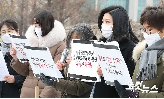 아동인권단체, 여성인권단체 등 시민사회단체와 신현영 더불어민주당 의원이 11일 오후 서울 여의도 국회 앞에서 ‘학대피해로 입양아동이 사망한 사건에 대한 보건복지부, 경찰청장에게 묻는다’ 공개 질의 기자회견을 하고 있다. 윤창원 기자