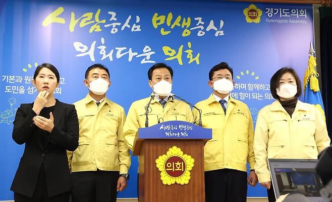 장현국(왼쪽 세번째) 경기도의회 의장이 11일 기자회견을 통해 “코로나19로 고통 겪는 도민을 위로하고 소비심리 회복을 통한 지역경제 활성화를 위해 전 도민에게 2차 재난기본소득을 지급해 줄 것”을 도 집행부에 제안하고 있다.  경기도의회 제공