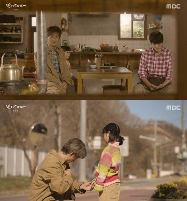 밥이 되어라 인물관계도 등장인물 영신 정우연 권혁 강다현 조한준 재희 김혜옥 남경읍 변우민 최수린 권도균 이루 김영호 오영실 김정호 김미경 한정호 안내상 김시하 1회 첫방