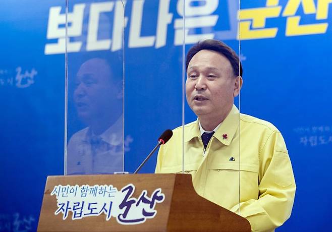 강임준 군산시장 [군산시 제공]