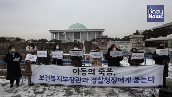 11일 오후 1시 30분 서울 여의도동 국회 정문 앞에서 쉰두 개 단체가 함께 모여 양천 아동학대 사망사건 관련해 보건복지부장관과 경찰청장에게 공개 질의했다. 최대성 기자 ⓒ베이비뉴스