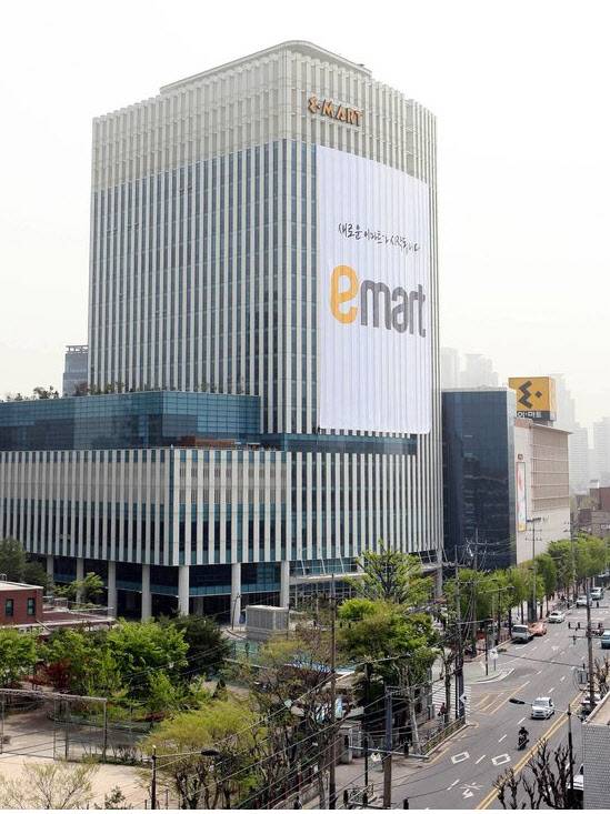 이마트 본사 전경(사진=연합뉴스)