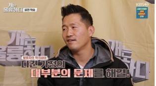 사진 '개는 훌륭하다' 제공© 뉴스1