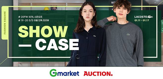 이베이코리아 © 뉴스1