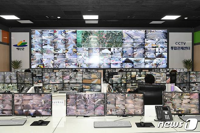 예산군 CCTV통합관제센터.(예산군 제공)© 뉴스1