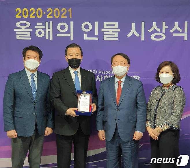 홍문표 의원실 제공© 뉴스1