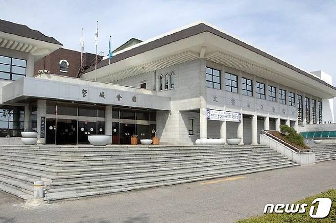 충북 옥천문화원 전경. © 뉴스1