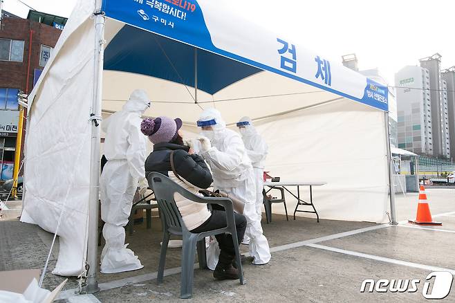 한파가 몰아친 10일 경북 구미시 원평동 금오천 1공영 주차장에 마련된 코로나19 선별진료소에서 시민들이 항체 채취를 하고 있다. 구미시는 오는 11일부터 일주일간 사회적 거리두기를 2.5단계로 상향하고 이곳과 인동보건지소 등 2곳에 임시 선별진료소를 추가로 설치해 원하는 모든 시민이 무료로 검사를 받을 수 있도록 했다. (구미시 제공) 2021.1.10/뉴스1 © News1 정우용 기자