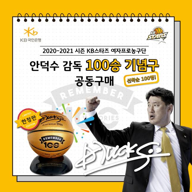 제공 | 청주 국민은행