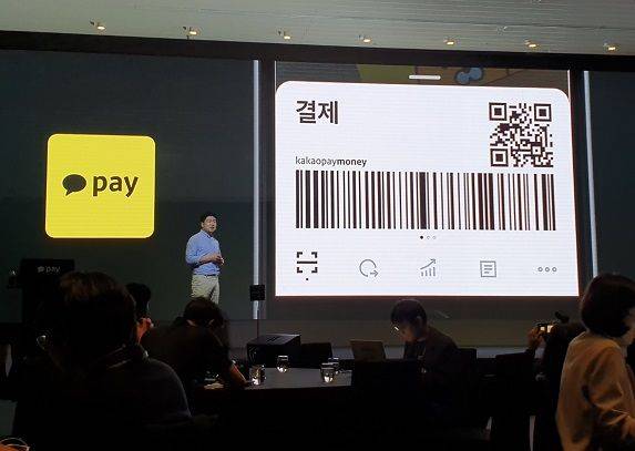 카카오페이 앱을 설명하는 류영준 카카오페이 대표.