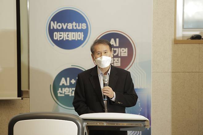 김동섭 UNIST 인공지능혁신파크 사업단장이 12일 실시간 온라인 방식으로 열린 AI혁신파크 출범식에서 인사말을 하고 있다. /유니스트