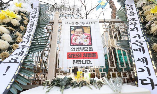 정인이를 입양한 후 수개월간 학대해 사망에 이르게 한 혐의를 받는 양부모에 대한 첫 공판을 하루 앞둔 12일 서울 양천구 서울남부지방검찰청 앞에 정인이를 추모하는 근조화환들이 길게 서 있다. ⓒ데일리안 류영주 기자