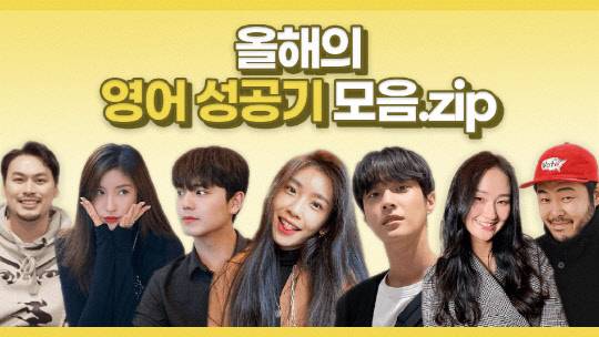 사진= 야나두. 제공