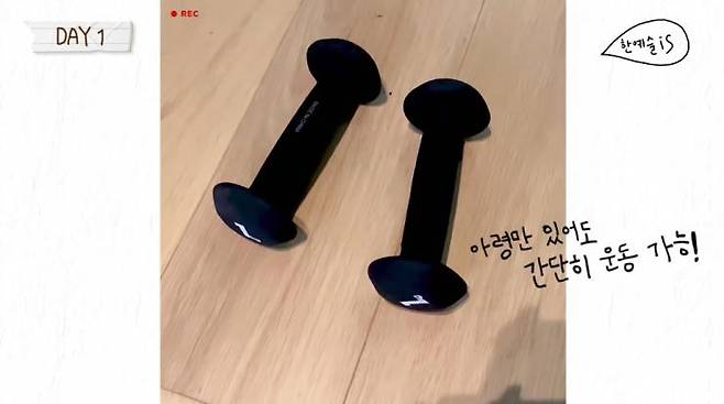 ‘한예슬 is’ 유튜브 영상 스틸 이미지