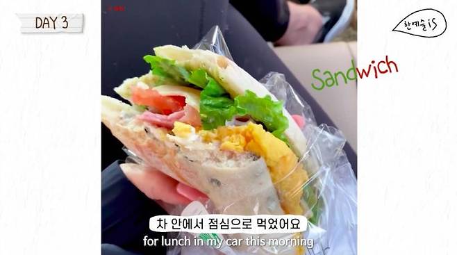 ‘한예슬 is’ 유튜브 영상 스틸 이미지