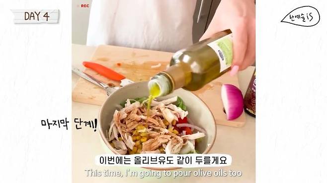 ‘한예슬 is’ 유튜브 영상 스틸 이미지