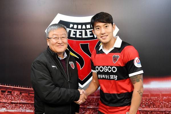 신진호(포항). 포항스틸러스 제공