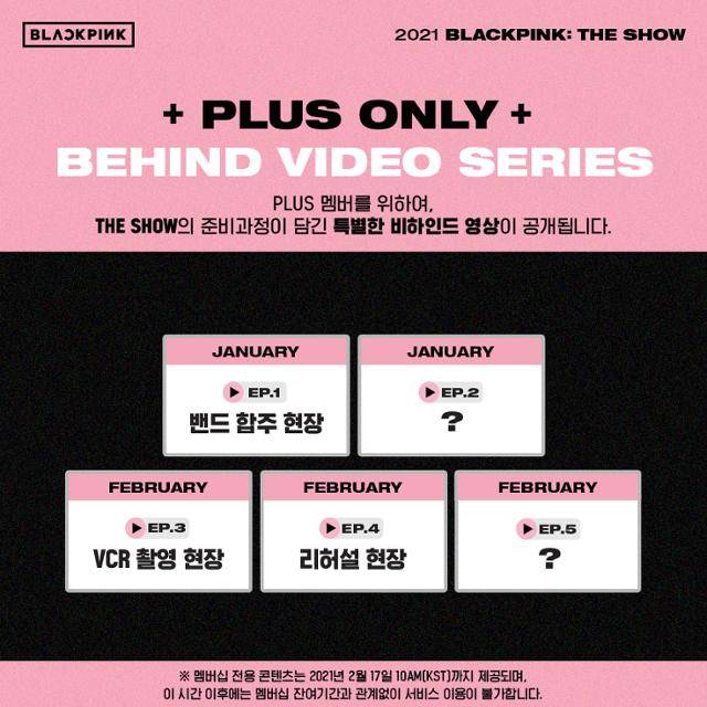 걸그룹 블랙핑크가 라이브스트림 콘서트 'THE SHOW'에서 라이브 밴드와 합을 맞춘다. YG엔터테인먼트 제공