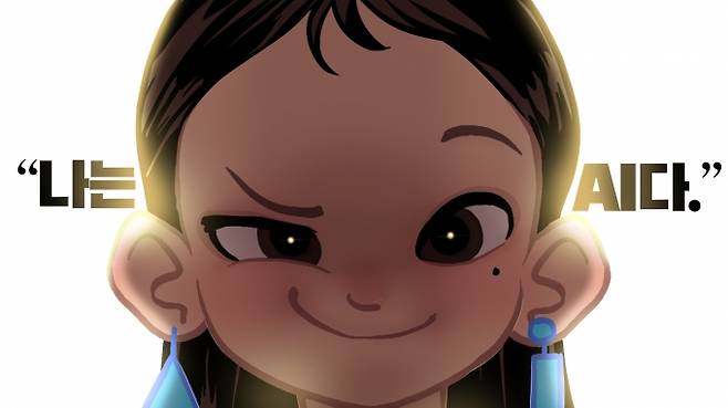 AI 챗봇 '이루다' [사진=이루다 페이스북 캡처]