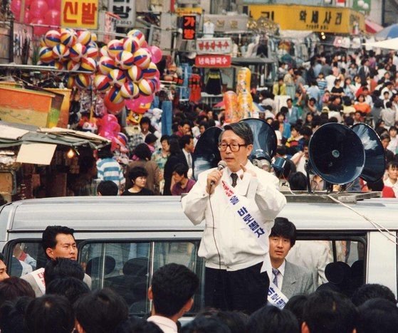 박찬종 후보가 1992년 대선에서 남대문시장에서 지나는 시민들 앞에서 유세하는 장면. 박 후보는 이후 1995년 서울시장 선거에 무소속으로 출마했다. 중앙포토