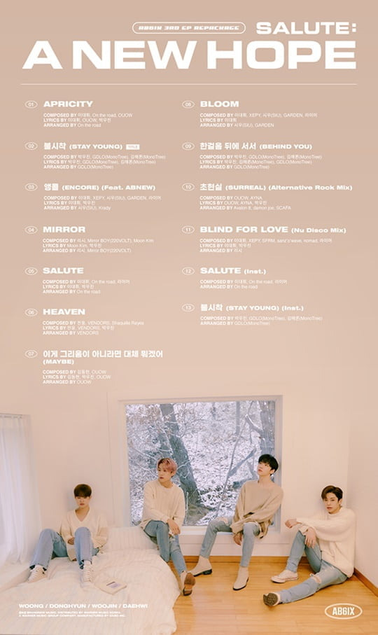 AB6IX (사진=브랜뉴뮤직)