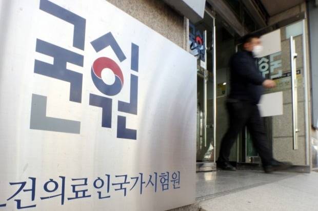 상반기 의사 국시 실기시험이 오는 23일부터 내달 18일까지 치러진다. /사진=연합뉴스