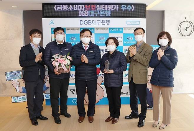 ▲ 12일 금융감독원으로부터 ‘2019 금융소비자보호 실태평가’ 우수기관상을 수상한 DGB대구은행 임성훈(왼쪽 세번째) 은행장과 관계자들이 기념사진을 찍고 있다. DGB대구은행 제공.