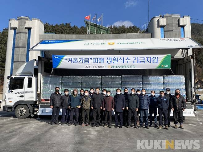 사진=삼척시청 제공