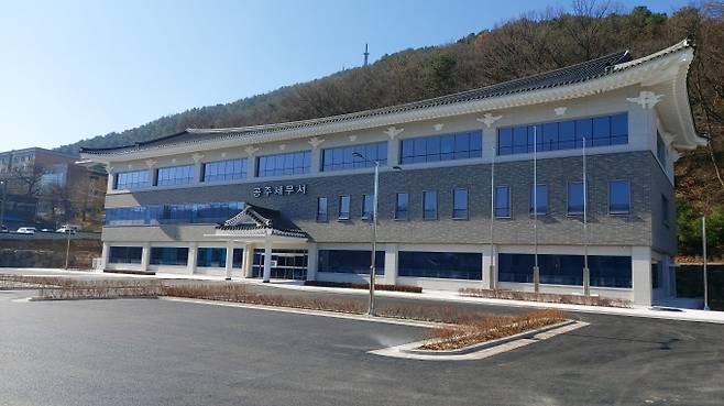 ▲ 공주세무서 전경.