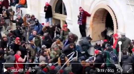 미 의회 난입 시위대가 경찰 끌어내 구타하는 영상. CNN 빌 위어 기자 트위터 캡처