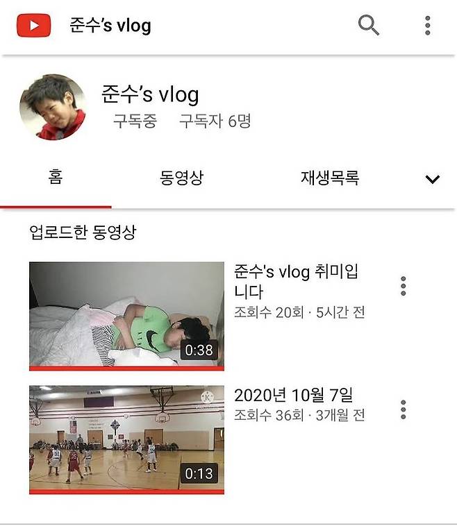 이준수 유튜브 채널 / 이종혁 인스타그램 캡처