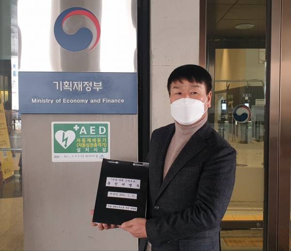 양평군이장협의회(회장 김재선)는 서울-양평 고속도로 건설 추진을 염원하는 군민 1만4882명이 서명한 서명부를 기획재정부(이하 기재부)에 전달했다고 12일 밝혔다. / 사진제공=양평군