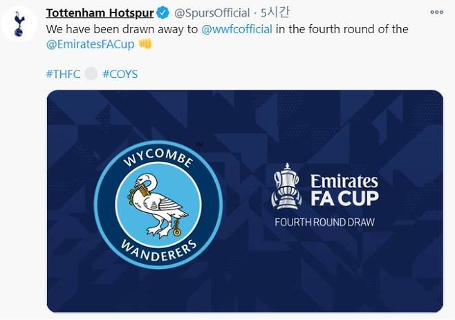 2020~2021 FA컵 3라운드에서 8부리그 소속 마린FC를 꺾은 토트넘은 4라운드에서 2부리그에 속한 위컴 원더러스를 상대한다. 토트넘 핫스퍼 트위터 캡처