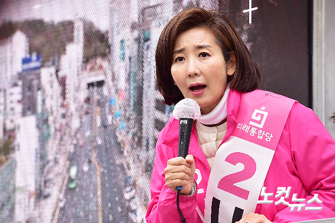 국민의힘 나경원 전 의원이 서울시장 보궐선거에 나서기로 결정했다. 윤창원 기자