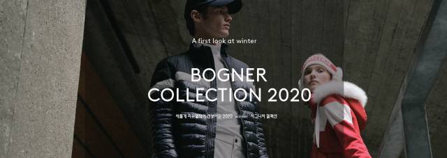 보그너 b# 화면.