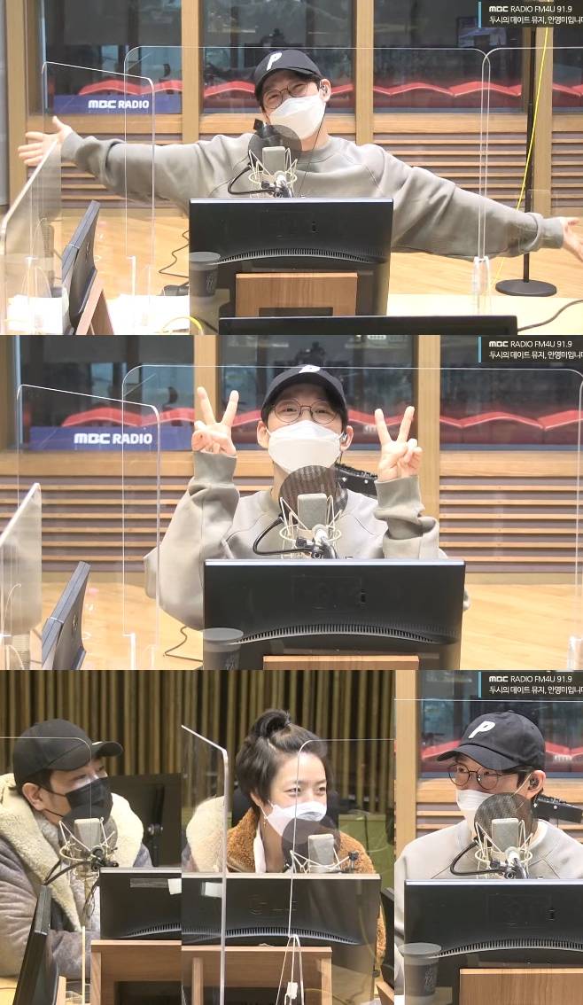 정오의 희망곡, 권정열, 십센치