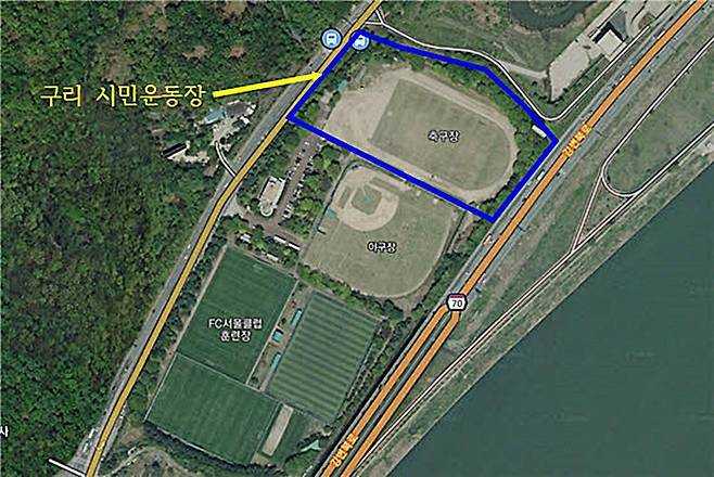 구리 시민운동장 예정지 [구리시 제공. 재판매 및 DB 금지]
