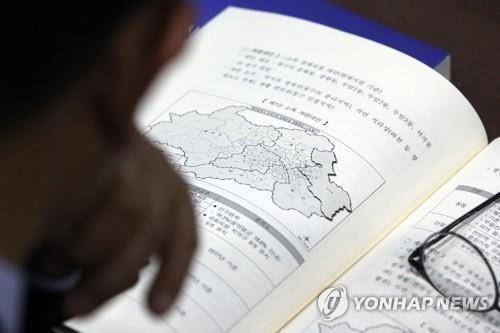 광주 자치구 경계조정 연구용역 최종보고회 [연합뉴스 자료사진]